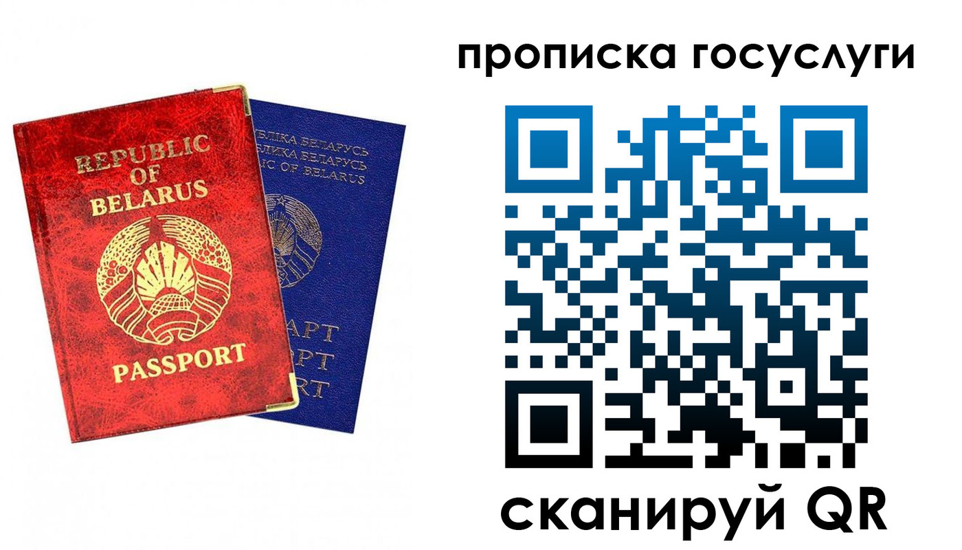 временная регистрация поиск в Орловской области